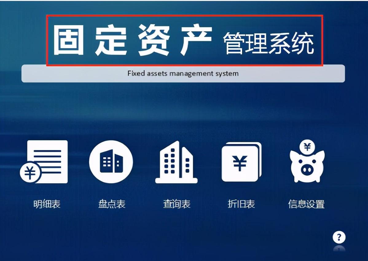 excel财务人员必备100个表格,excel全套财务做账系统教程