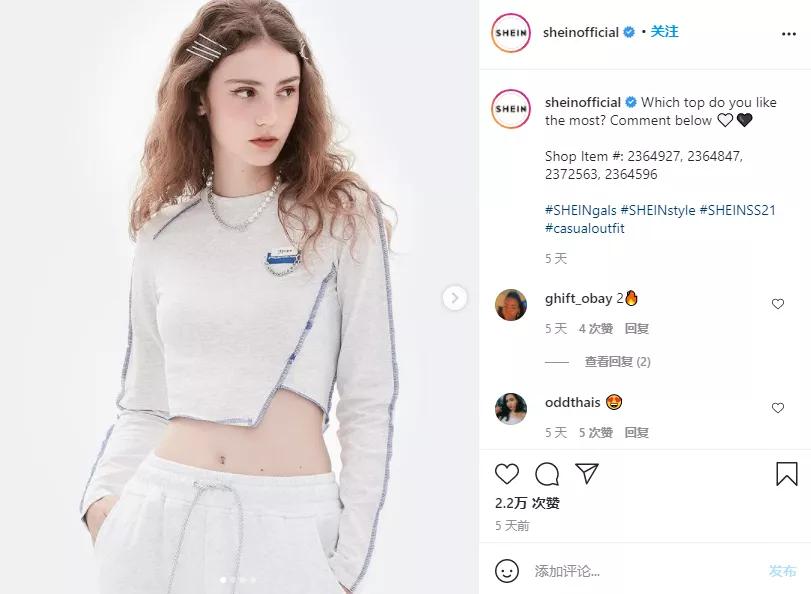 中国版zara陨落史,为什么zara会广受好评