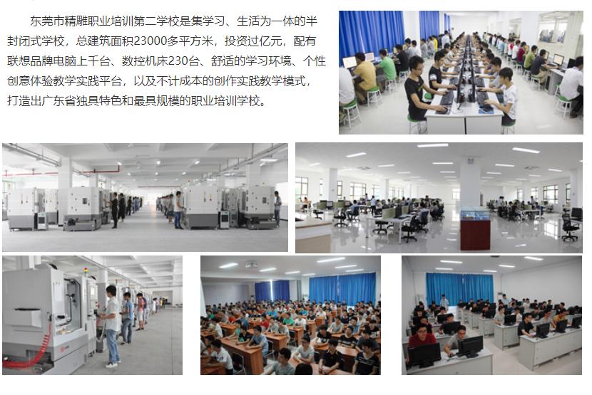 北京精雕深度分析,北京精雕的核心是什么