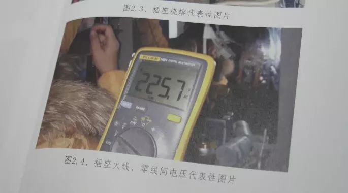 工人触电身亡房东被判赔20余万元,一女子洗澡时被电死后续