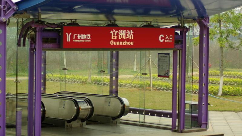 地铁标志平面设计,地铁标志广州