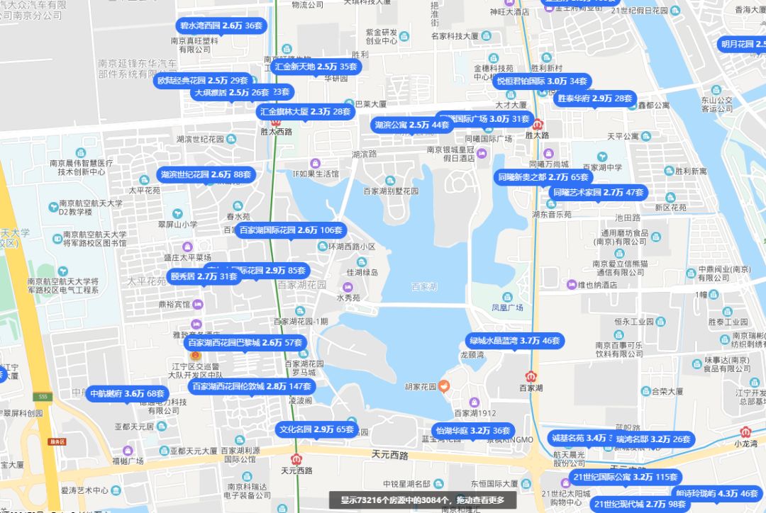 南京河西二手房真实成交价格,南京上周二手房成交