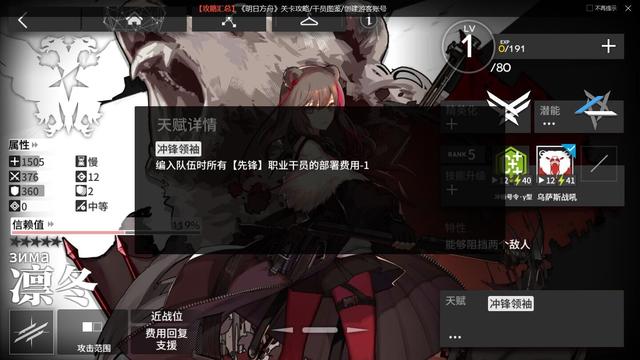 明日方舟塔防攻略,方舟生存进化塔防模组