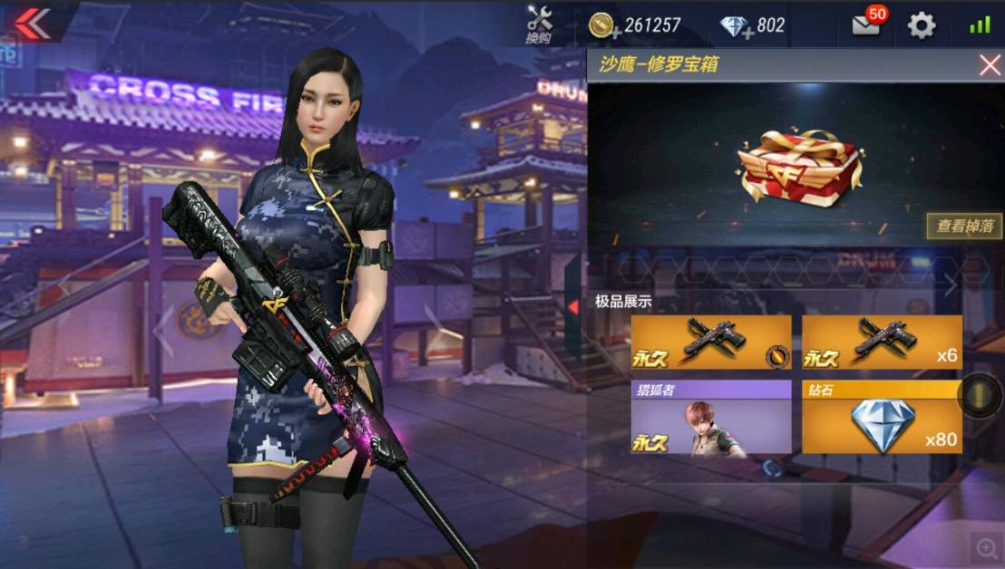 cf手游终极生化地图打法,cf手游生化3.0终极