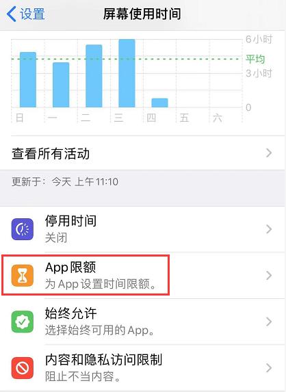 iphone11如何给应用加密,iphone11如何给软件加密
