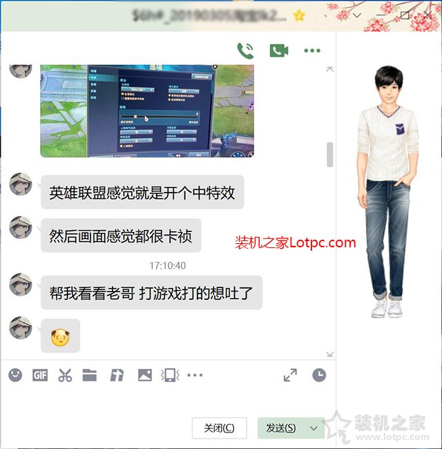 玩游戏画面卡顿不流畅是什么原因,玩游戏画面间歇性卡顿的解决办法
