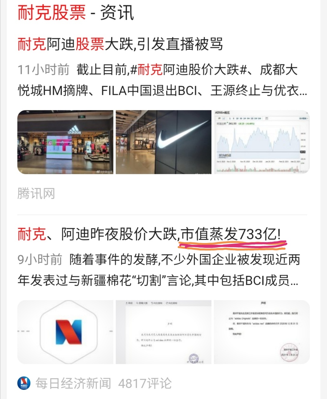 你知道吗,这些给中国争脸的国货质量好性价比高,在欧美都卖爆了