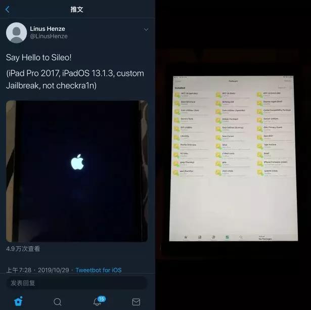FuGu越狱工具来了，基于Sileo越狱商店