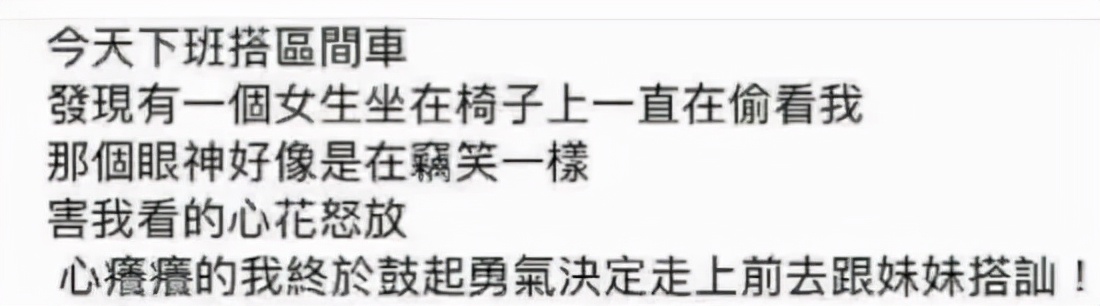 “​男子将活虾塞入尿道，结果小虾游进膀胱……”