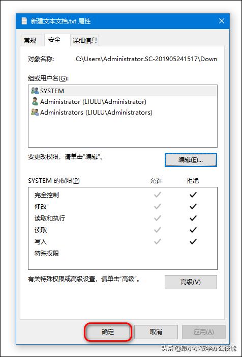 文件夹正在使用怎么删除文件夹,文件夹如何保证不能删除