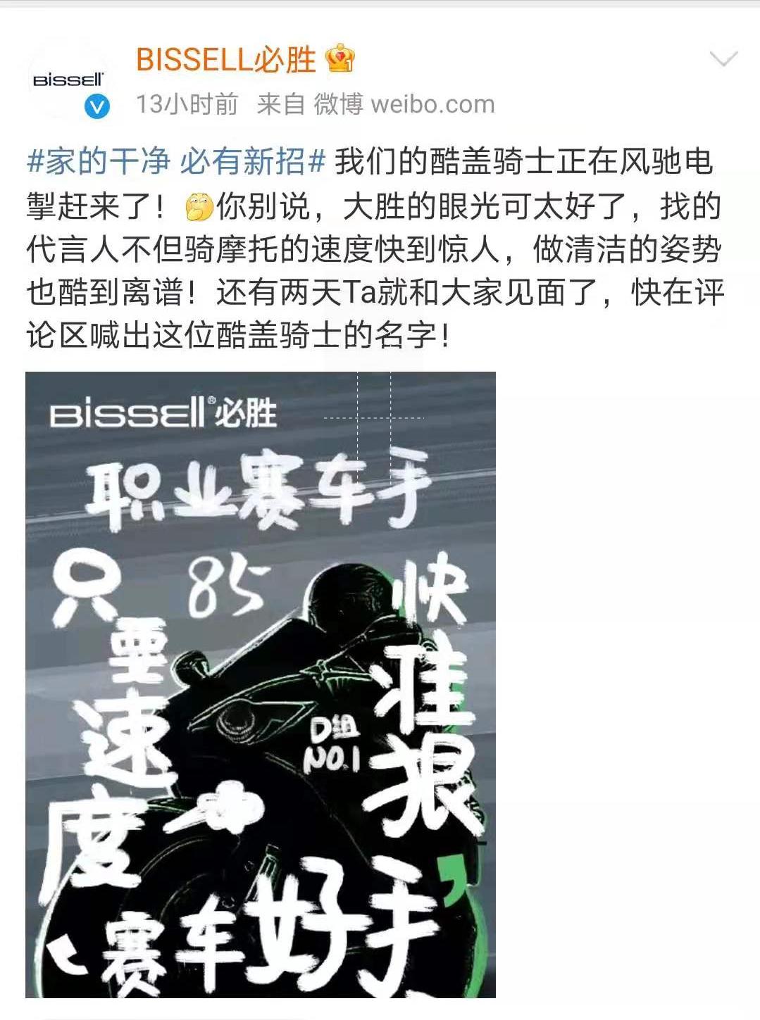 王一博有代言的吸尘器吗,王一博最新代言的厨具