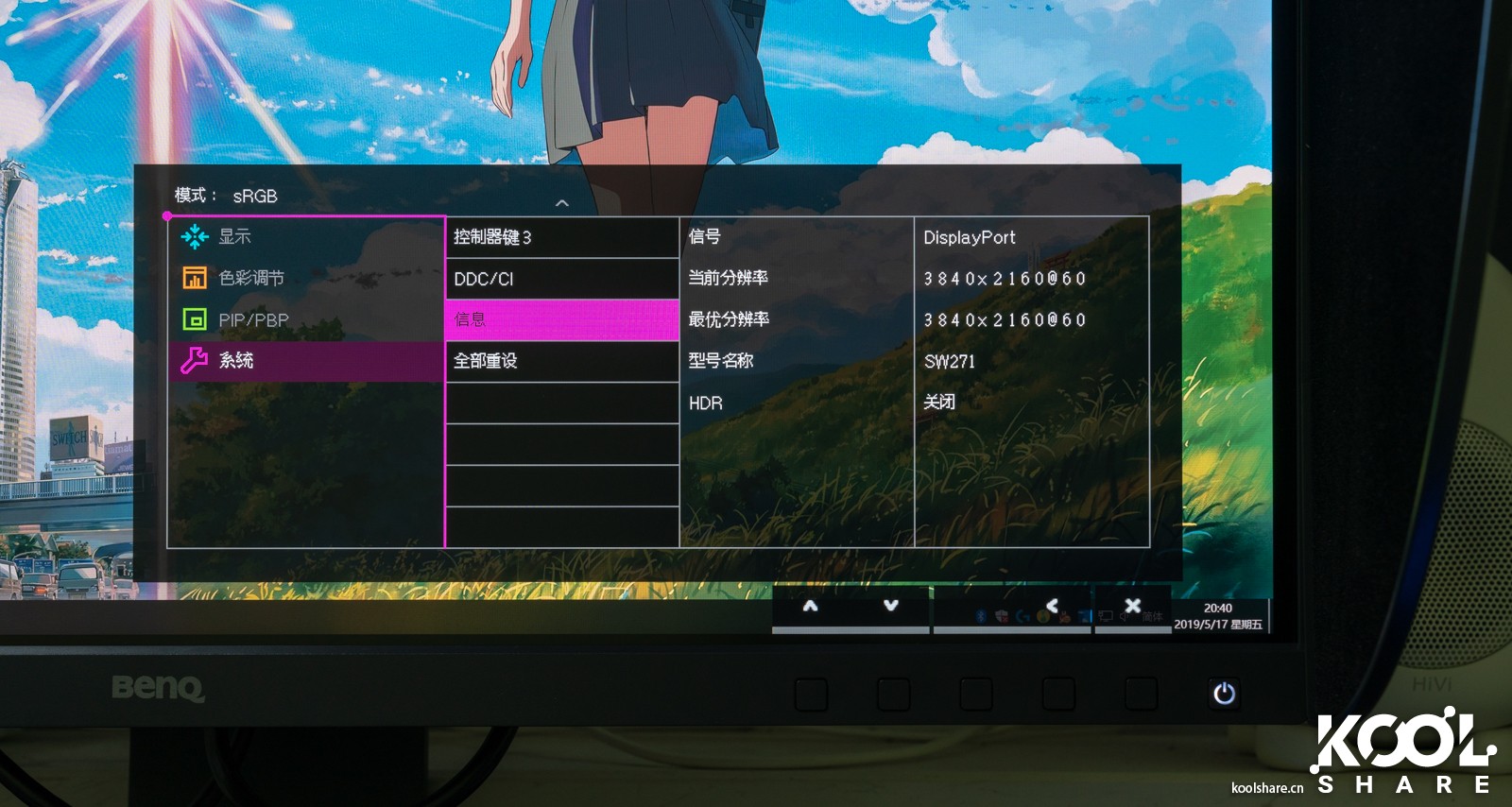 benq明基投影仪bx506,benq明基投影仪哪个好