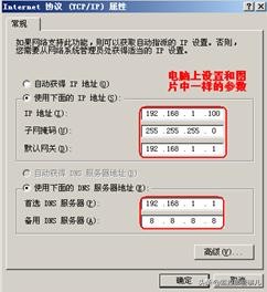 fast无线路由器移动定制版,讯捷无线路由器app