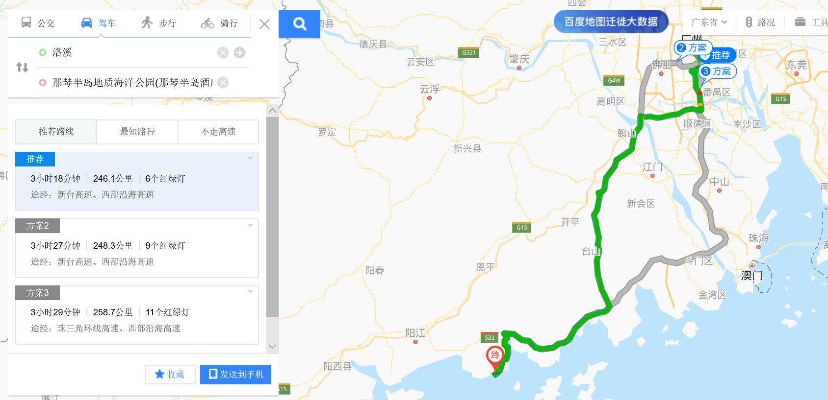 閭ｇ惔鍗婂矝鍦拌川娴锋磱鍏洯鎷嶇収,鍙板北閭ｇ惔鍗婂矝鍦拌川娴锋磱鍏洯鎷嶇収