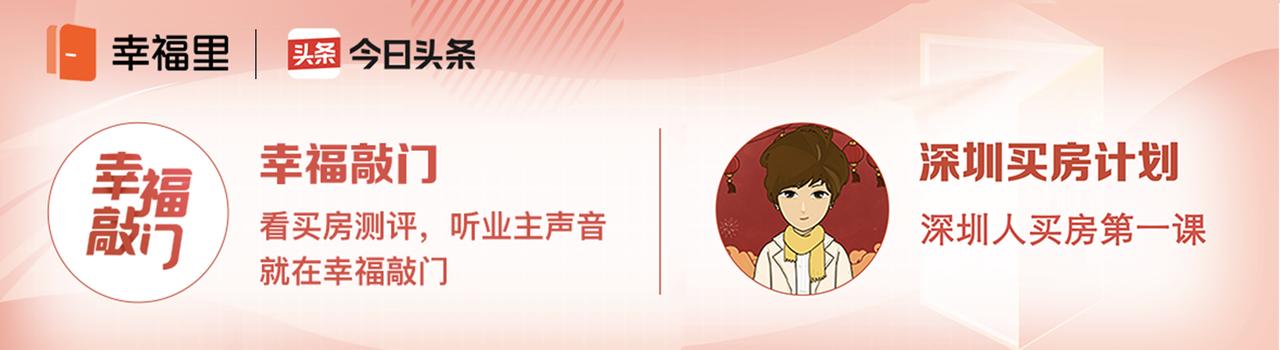 深圳上月二手房成交了多少套,深圳成交37882套房