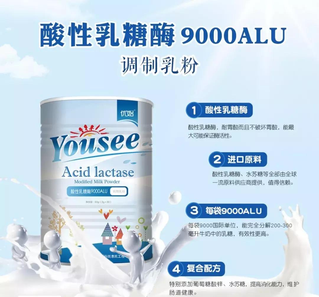 「优始基础」优始的“皇家”出身——海德润药业与中科院惠民工程