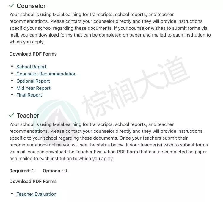 commonapp申请语言,commonapp什么意思