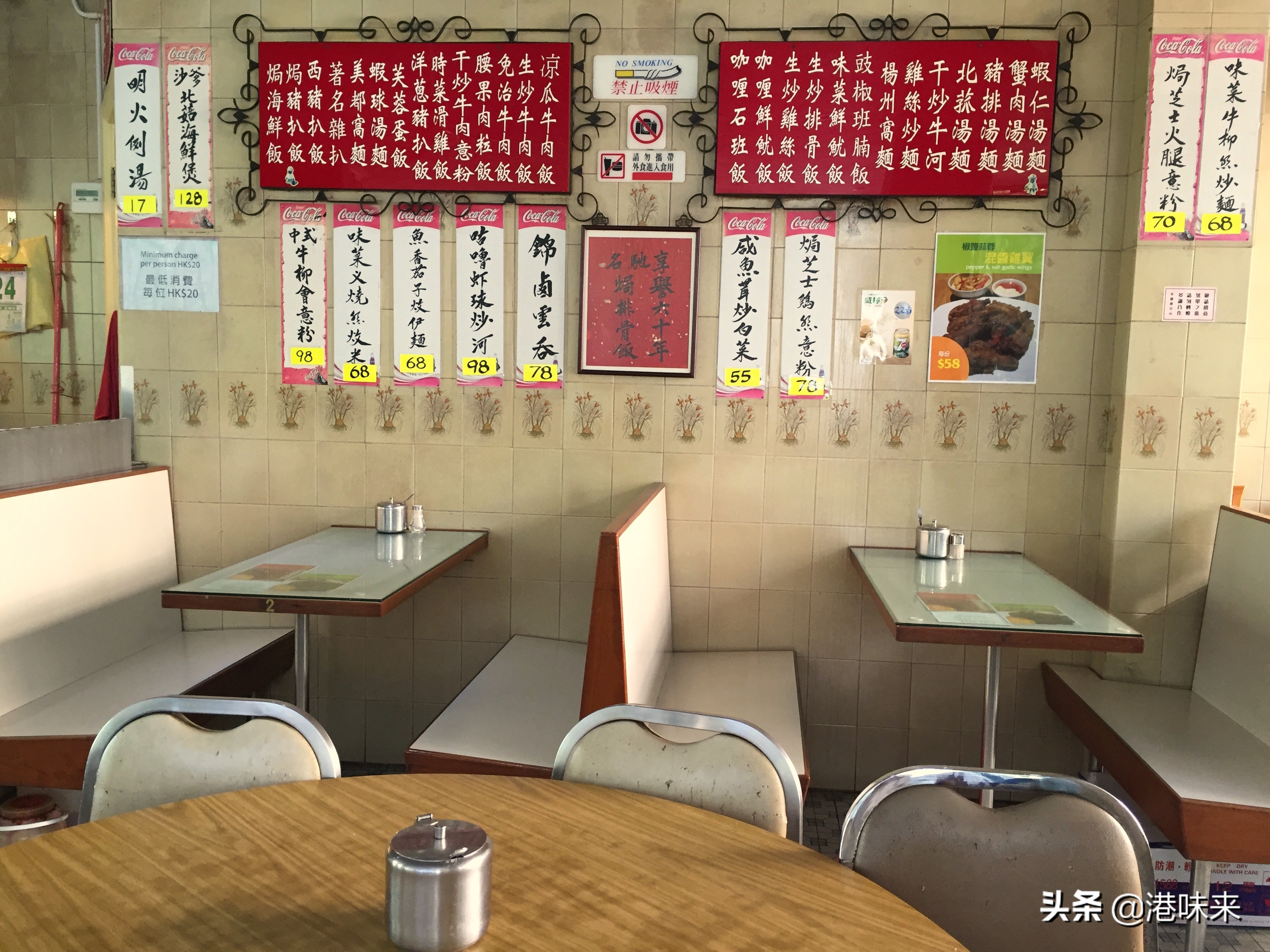 香港饮食故事,香港饮食的传承