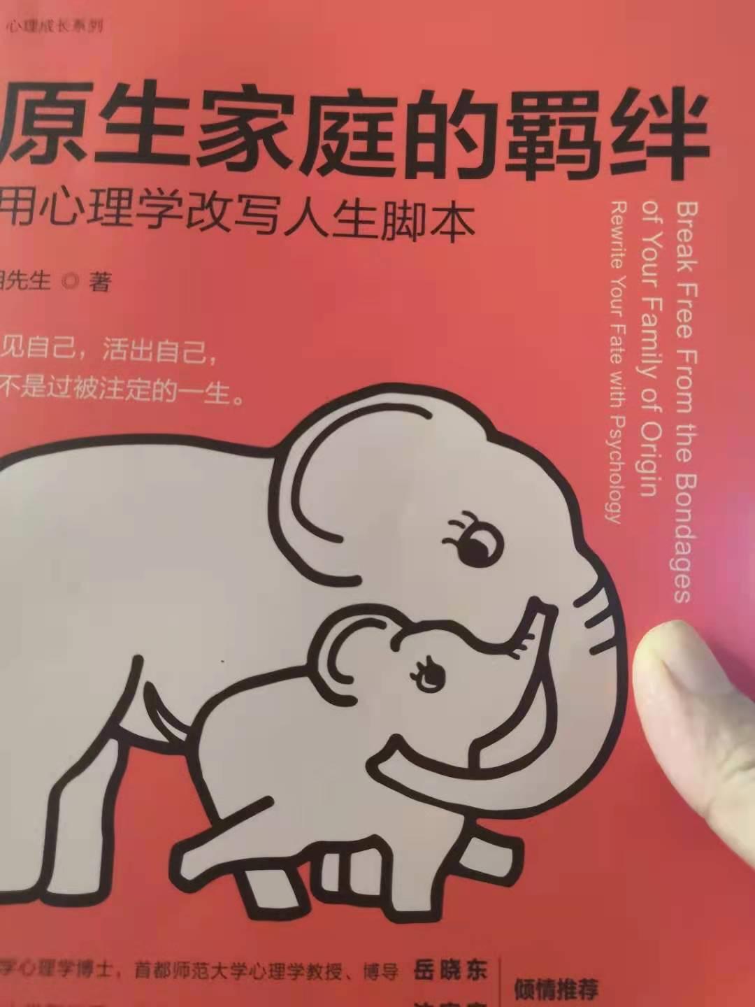 如何真正摆脱原生家庭的影响,怎么才能摆脱原生家庭变得幸福
