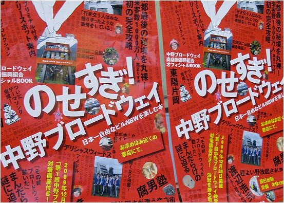 东京动漫中古店攻略,日本中古店买海贼王wcf手办