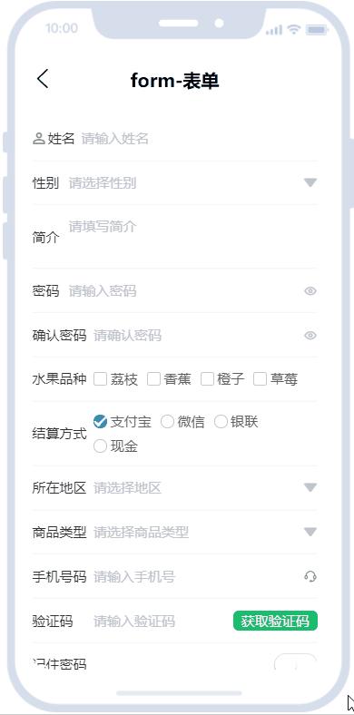 开源uniapph5模板,开源ui和逻辑开发平台