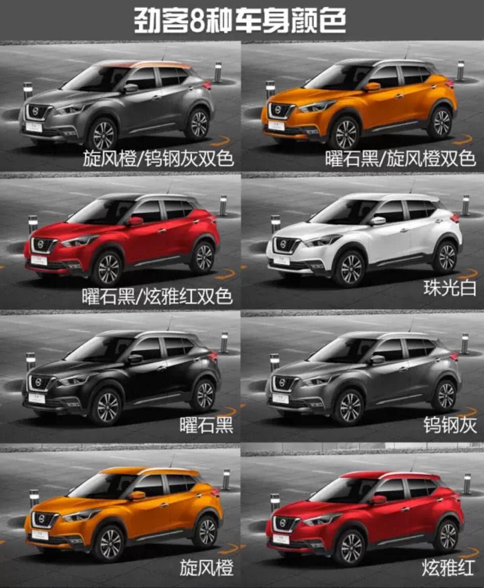 日产劲客小型suv车评测,日产劲客是一款小型suv