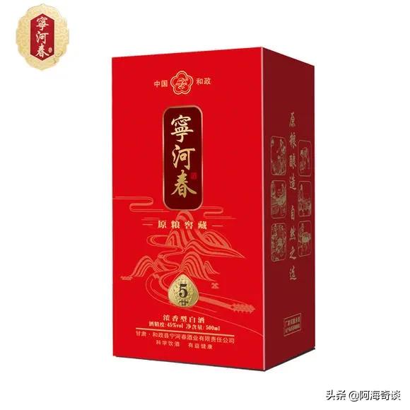 宁夏固原十大名酒,宁夏白酒十大名酒排名