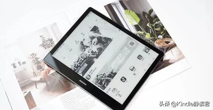 NoteReader103测评：最流畅10.3寸墨水屏平板