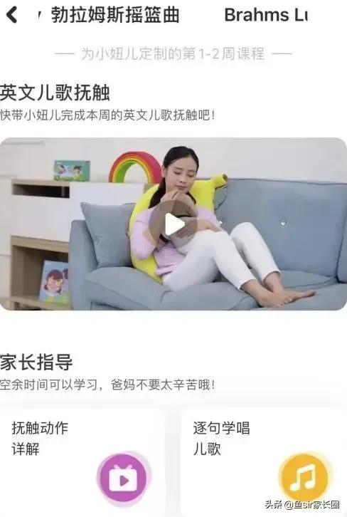 0岁英语启蒙早不早？叽里呱啦价格、课程、服务等7维度全测评