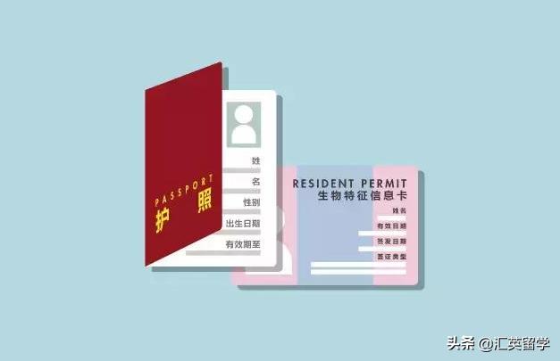 英国留学生需要brp吗,在英国留学护照丢了如何办brp卡