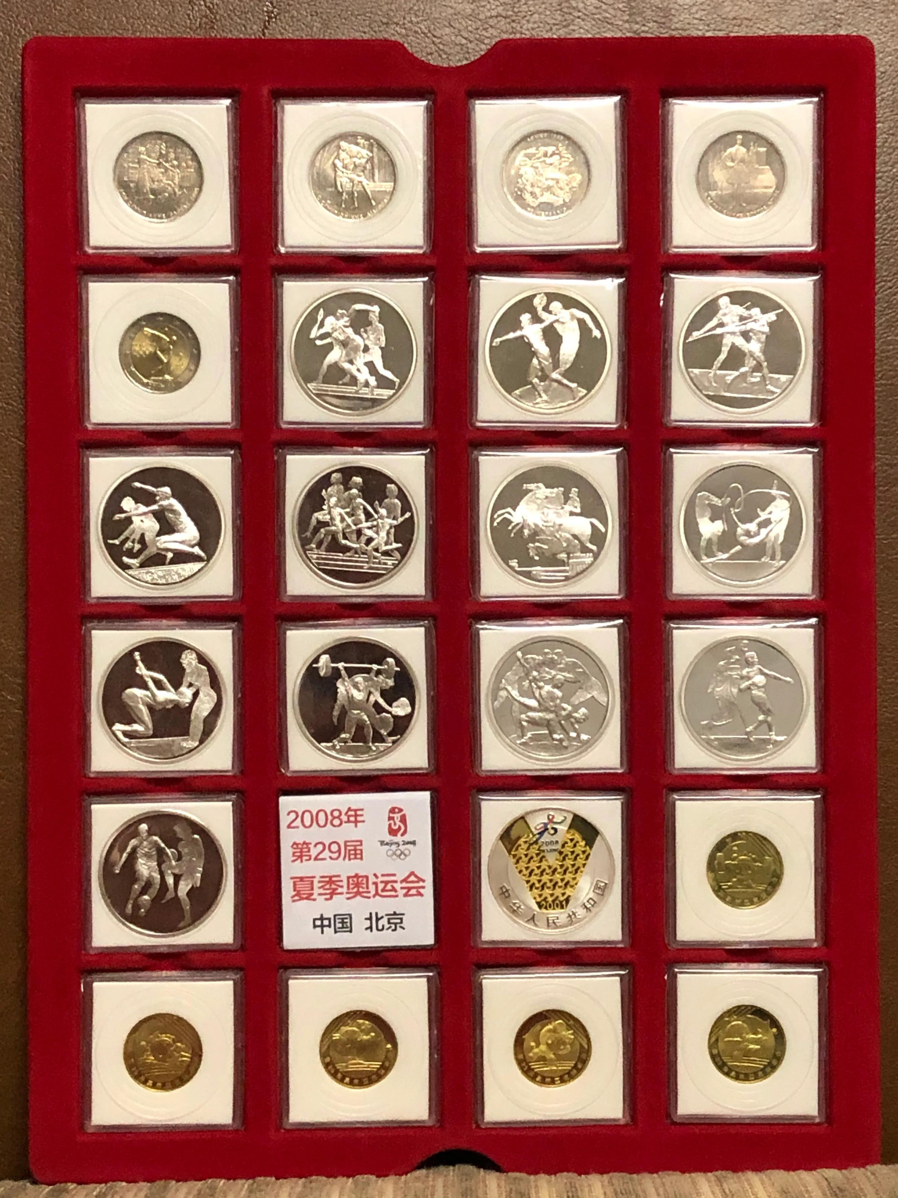 历届夏季奥运会吉祥物纪念币,冬奥会纪念币最新价格