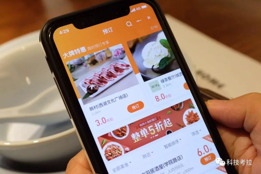 美团外卖下单转化率低的解决方法,外卖美团和饿了么哪个更赚钱