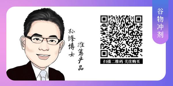 医学干货︱著名影星史密斯做的肠镜检查，竟然跟你发生了关系