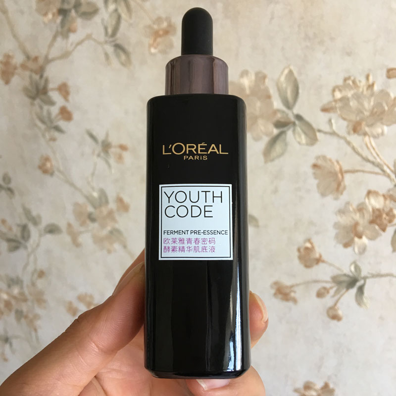 大牌精华科颜氏,大牌试用科颜氏淡斑精华