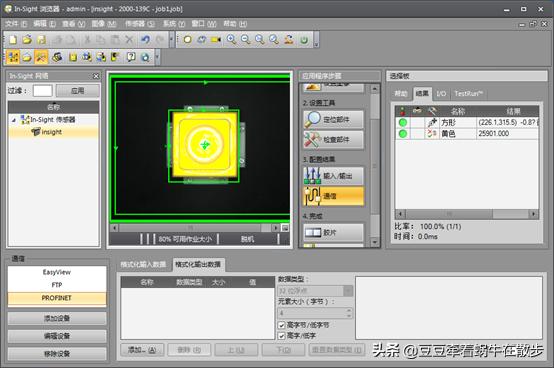 跟我学：康耐视相机Profinet通讯