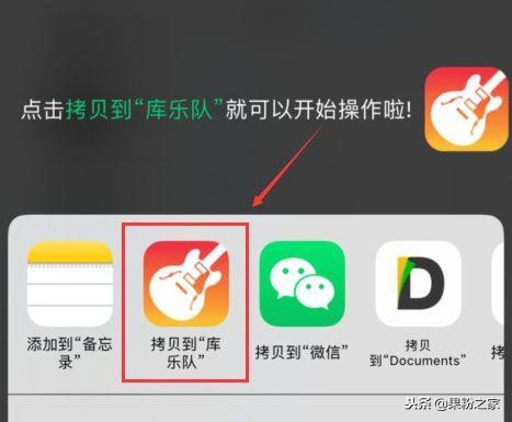 iphone微信提示铃声怎么换,iphone12怎么换铃声