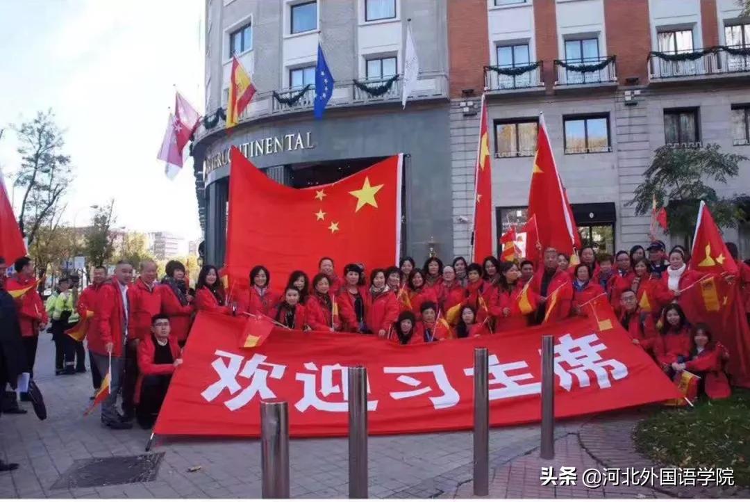 河北外国语学院是什么样的大学?