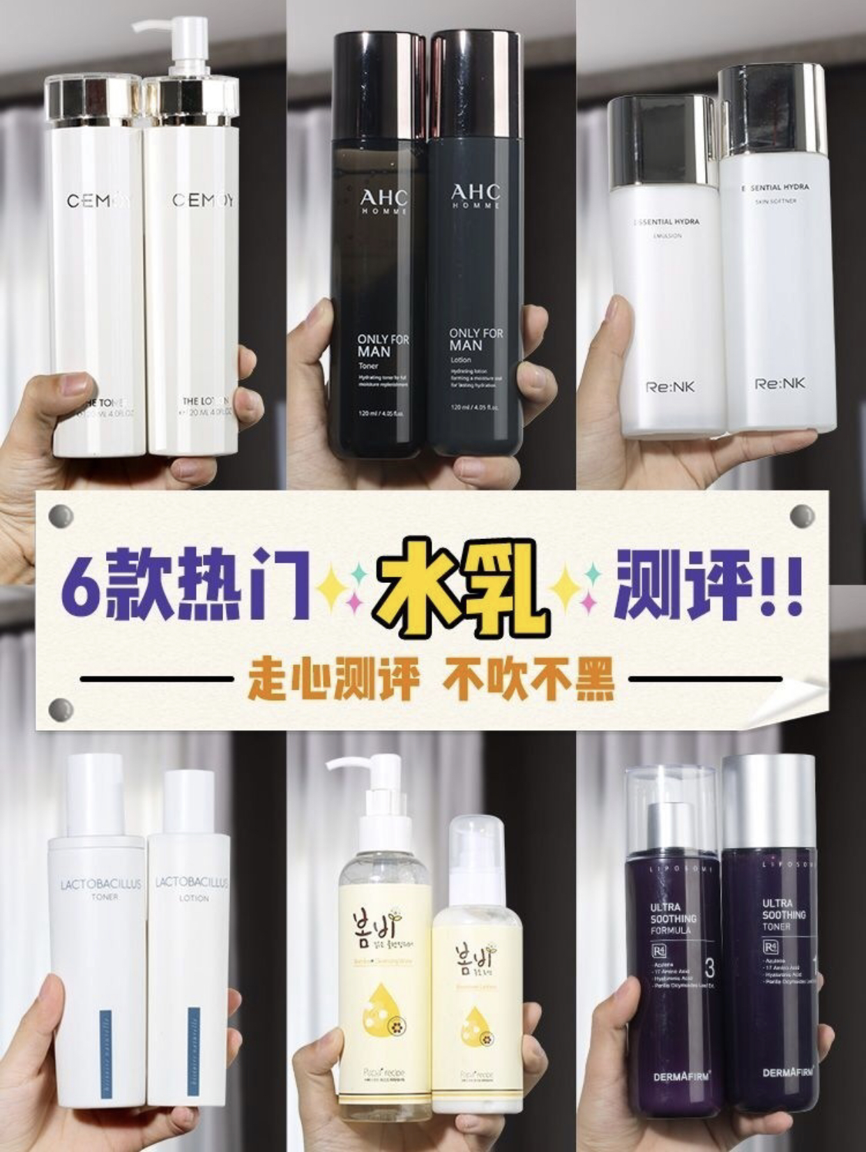 水乳套装女控油祛痘毛孔收缩补水,十大平价水乳推荐美白淡斑