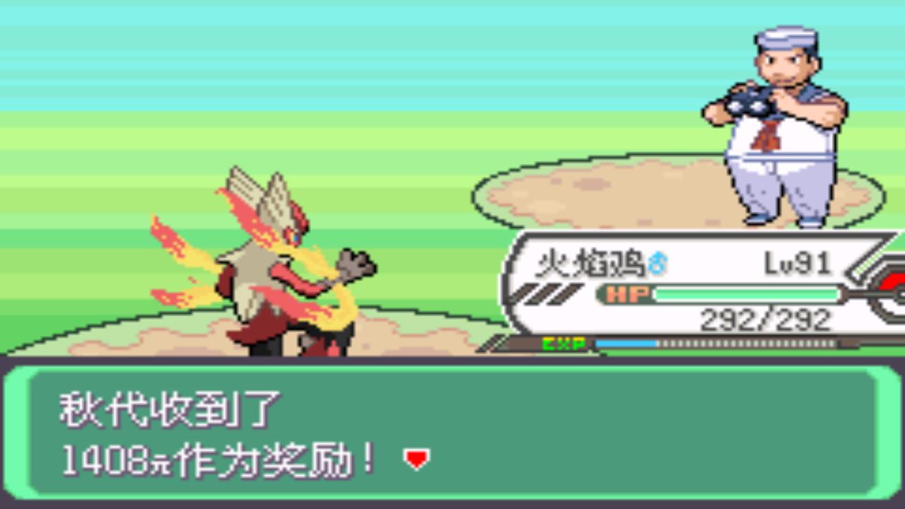 口袋妖怪究极绿宝石4最全攻略,口袋妖怪之究极绿宝石四解说