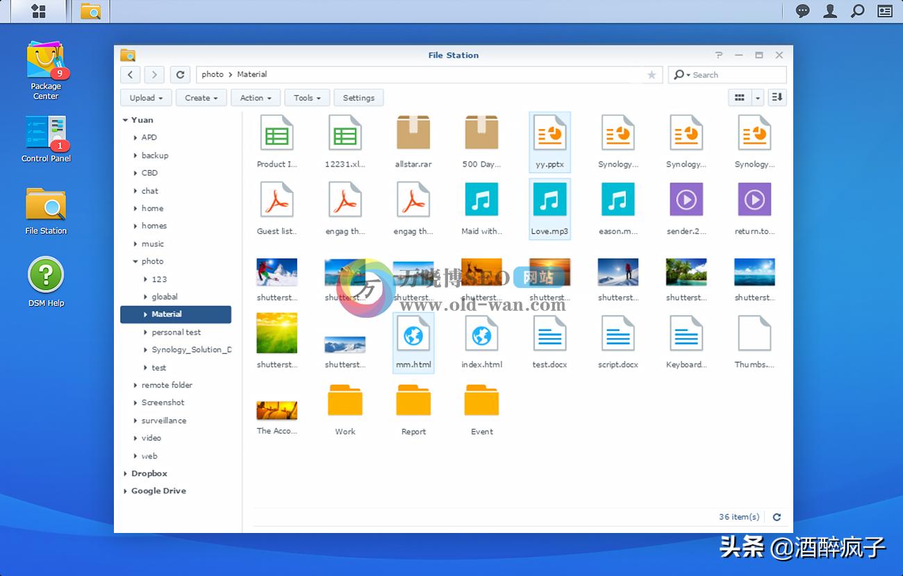 群晖怎么安装dsfile,群晖nas的drive和dsfile哪个好用