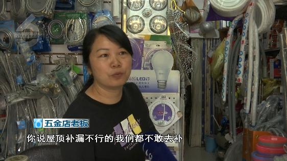 防水补漏真实价格,正规防水补漏多少钱