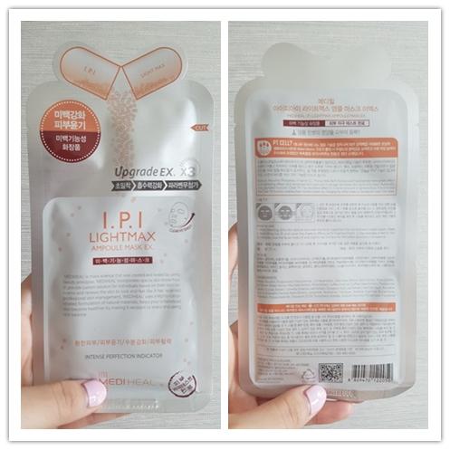 美即面膜推荐排行榜前十名,正品美迪惠尔面膜图片