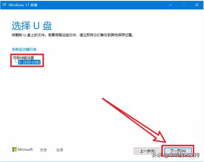 华硕主板能装内置声卡么,华硕主板装windows11系统