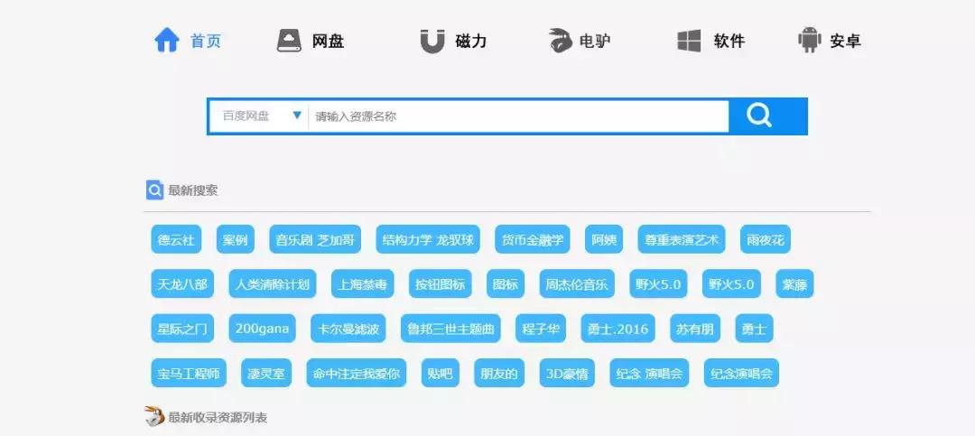 老师傅常用网站，建议偷偷收藏，好！