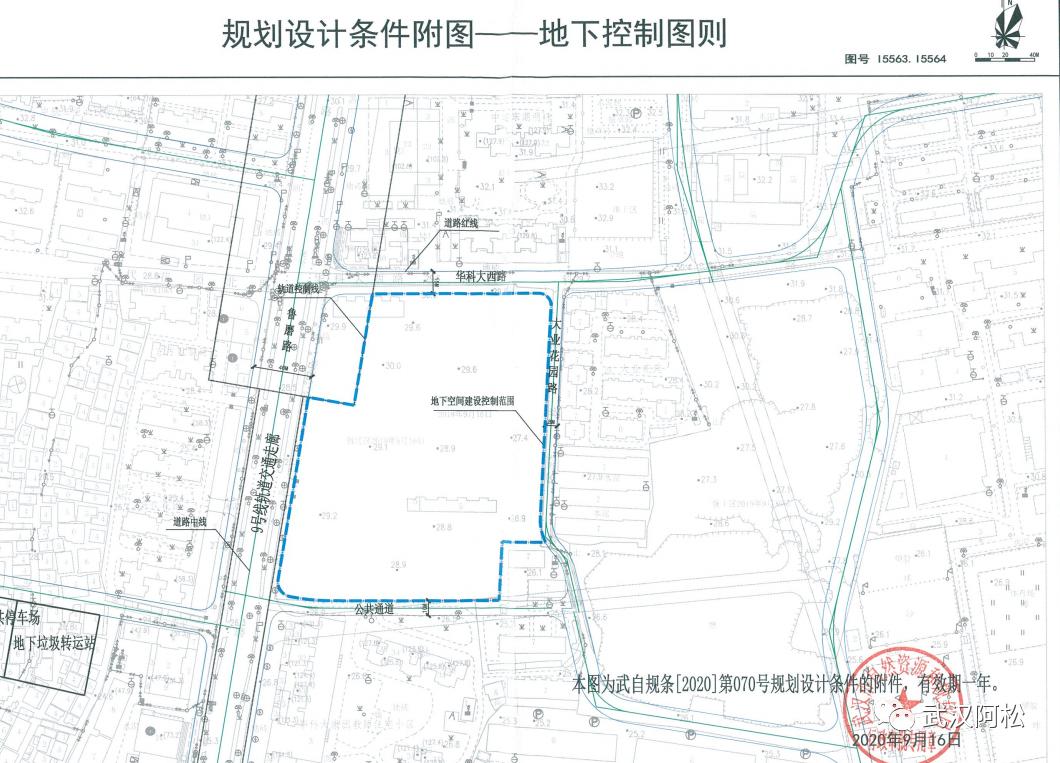 2020年武汉房价跌了多少,武汉未来五年的房价是涨还是跌