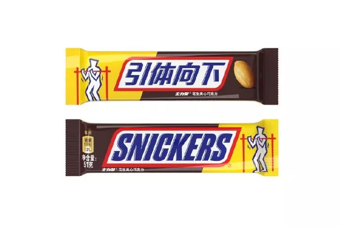 士力架广告饿了么,士力架饿了么广告鬼畜