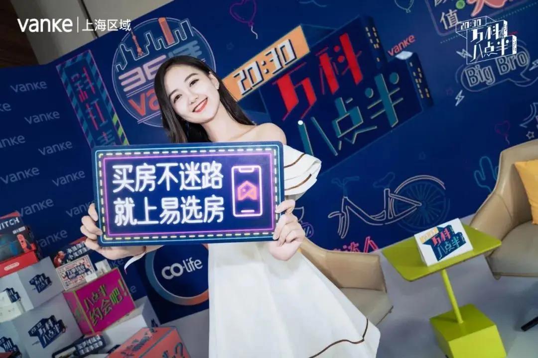 万翼科技直播,万翼科技有限公司上海分公司