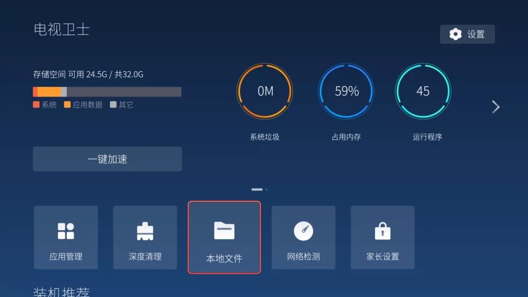 tcl电视反应慢经常卡顿如何解决,看4k电视经常有卡顿现象怎么解决