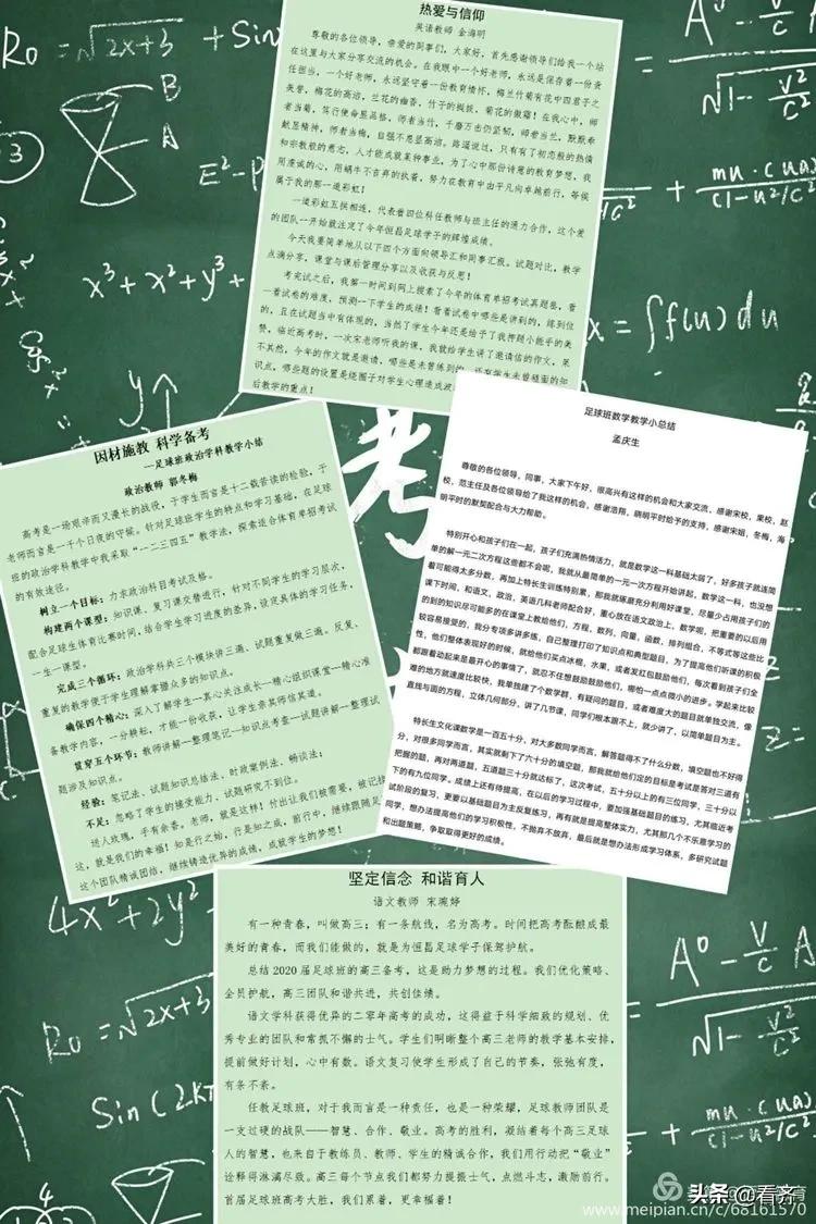 齐齐哈尔恒昌2020录取分数线,齐齐哈尔高考论坛