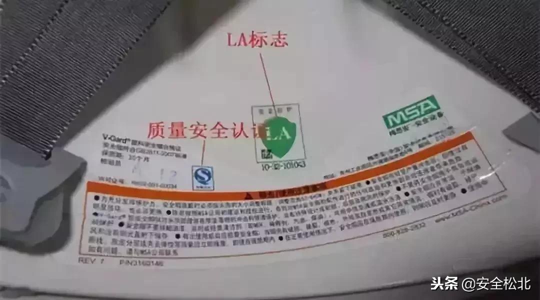 安全帽不高兴，后果很严重！从“头”开始，做好安全防护